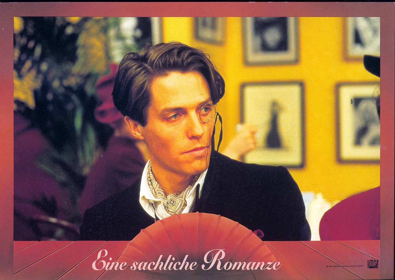 ужасно большое