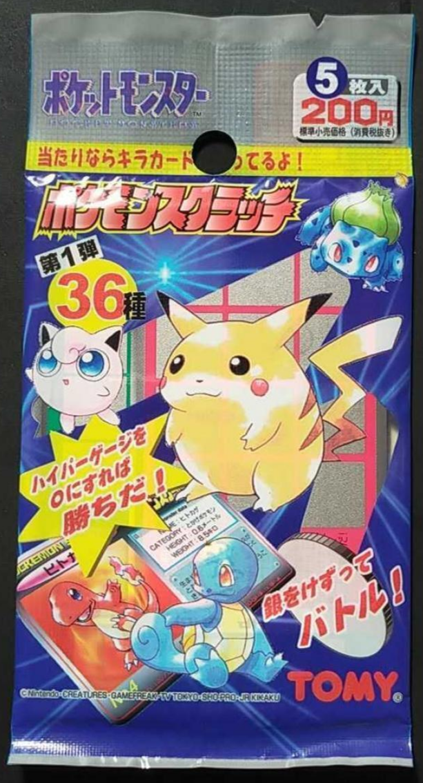 TOMY Pokemon Scratch Series Booster Pack 1997 Unopened | eBay