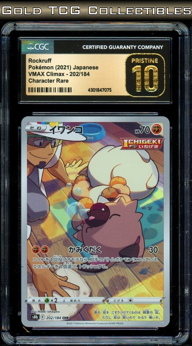 CGC 10 PRISTINE ⭐️ Pokemon Rockruff 202 VMAX Climax