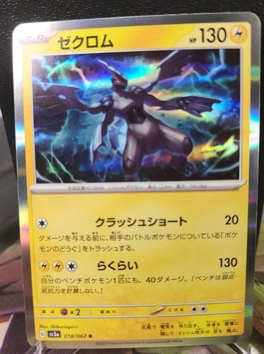 その他 omocat Holographic Card Collection AZKi hololive OFFICIAL CARD GAME/☆Promotional Cards]AZKi hSD01