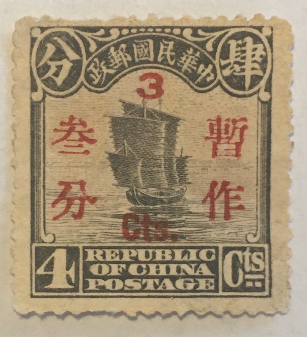 中国POSTAGE STAMPS OF CHINA 2008　資料CD付き POSTAGE STAMPS OF CHINA 2008 HCdj Book w/Disc in Slipcase