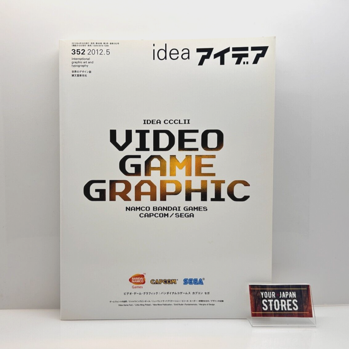 IDEA vol.352 May 2012 : VIDEO GAME GRAPHIC Japanese Desing IDEA vol.352 May 2012 : VIDEO GAME GRAPHIC Japanese Desing
