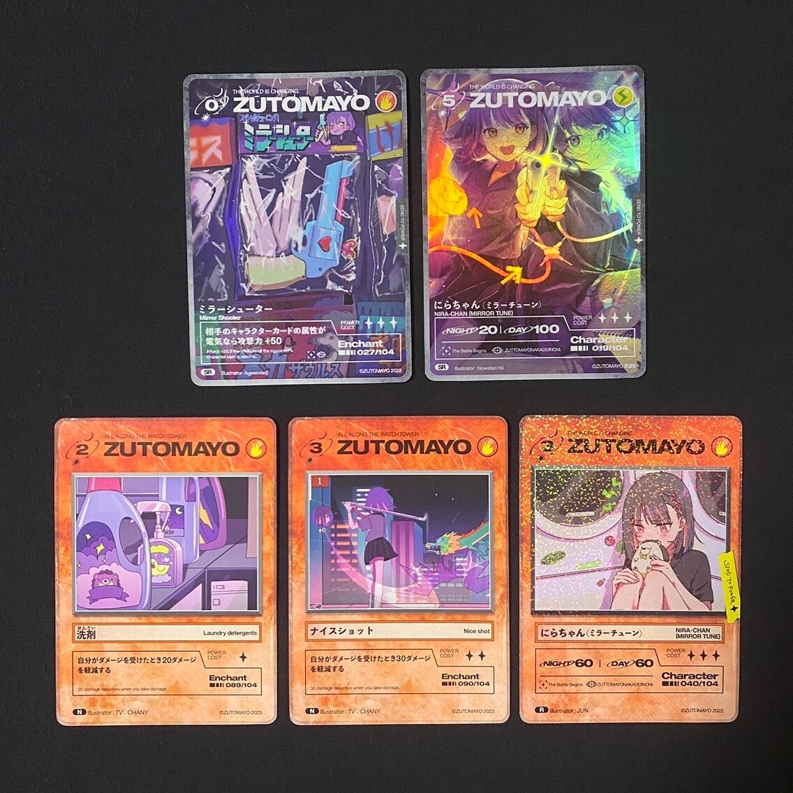 ZUTOMAYOカード4枚セット $_57.JPG?set_id=880000500F