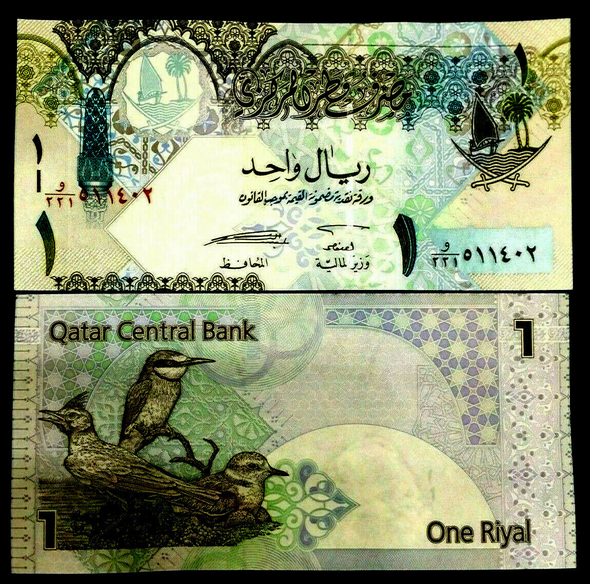 Qatar 1 Riyal Banknote World Paper Money UNC Currency Bill Note  