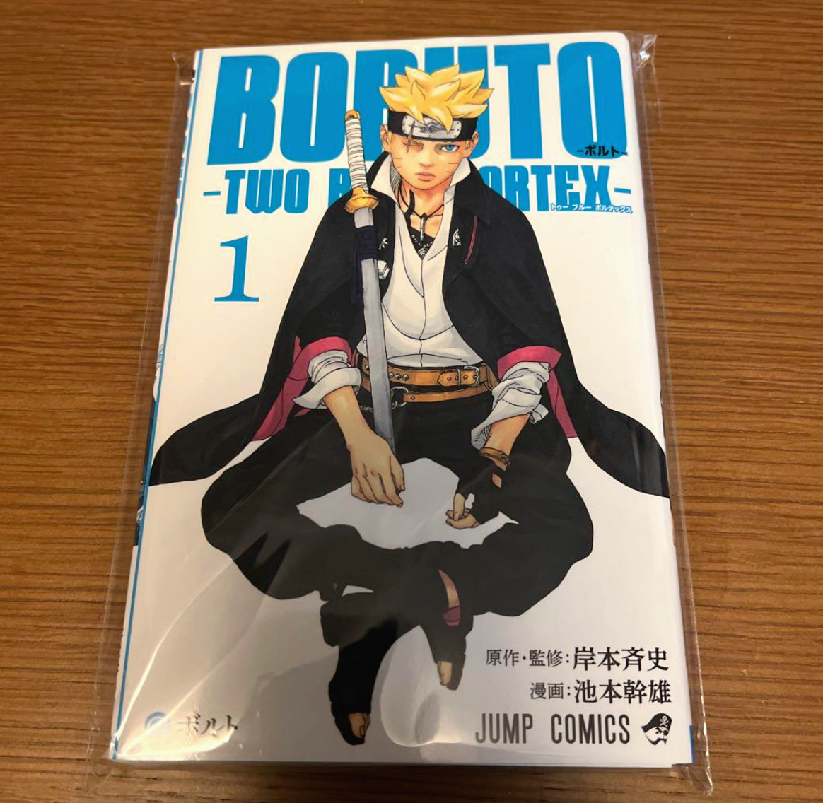 Boruto: Two Blue Vortex Vol. 1 Japanese Manga Kishimoto Boruto: Two Blue Vortex Vol. 1 Japanese Manga Kishimoto