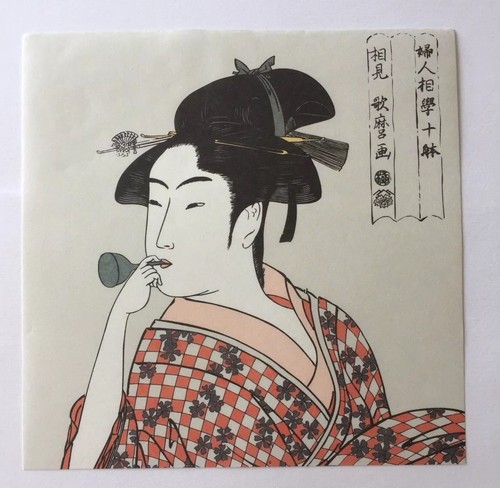 New Origami Chiyogami Japanese Samurai Print Paper 24 Oriental 5.9 By 5.9 Inches