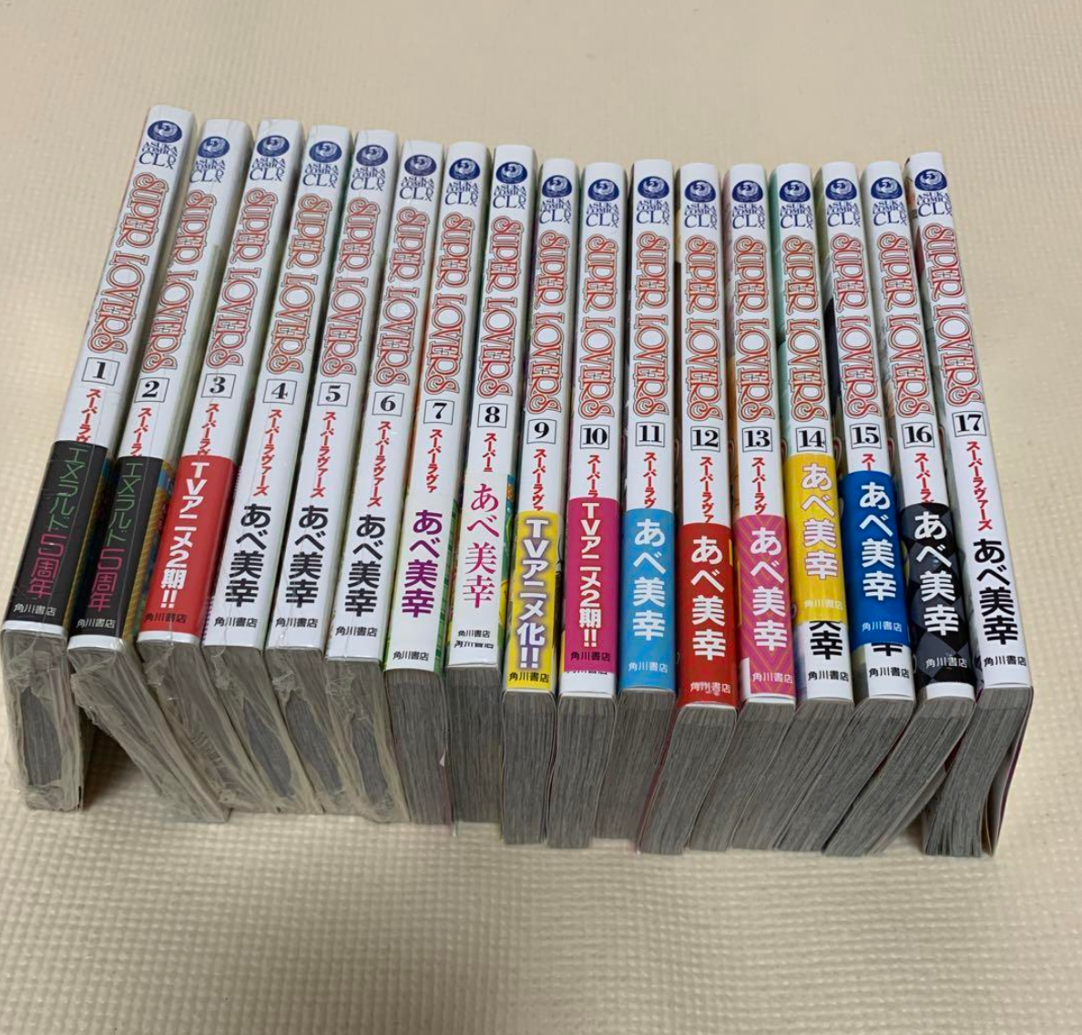 Super Lovers Vol. 1-17 Set Comics Manga Yaoi Boys Love