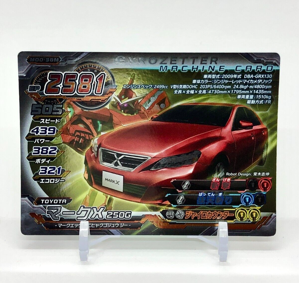 ★テケオ★ Pokemon PSA 9 MINT Rocket's Scizor 2001 Vol. 12 Japanese