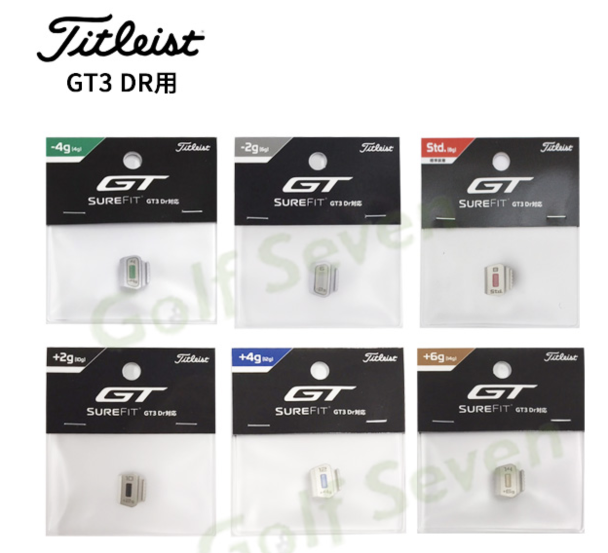Titleist JAPAN GT3 Series Driver Sure Fit Weight Track 4g/6g Titleist JAPAN GT3 Series Driver Sure Fit Weight Track 4g/6g