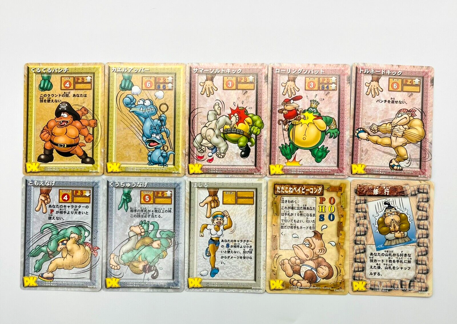 1999 PSA10 すねるドンキーコング 任天堂 1999 PSA10 すねる