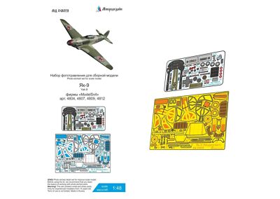 Photo-etched detailing set for Yak-9 colored instrument panels (Modelsvit)