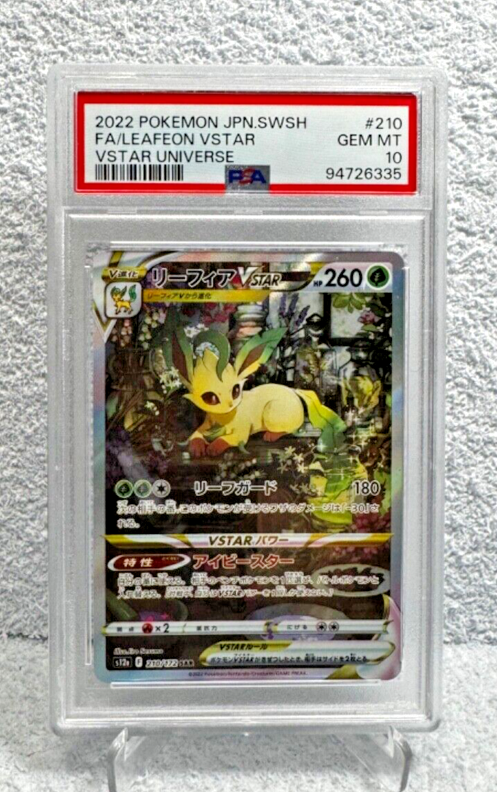 ポケモンカードゲーム 2022 POKEMON FALEAFON VSTAR PSA 10 2022 Pokemon Jpn. Swsh Fa/Leafon VStar VStar Universe PSA 10