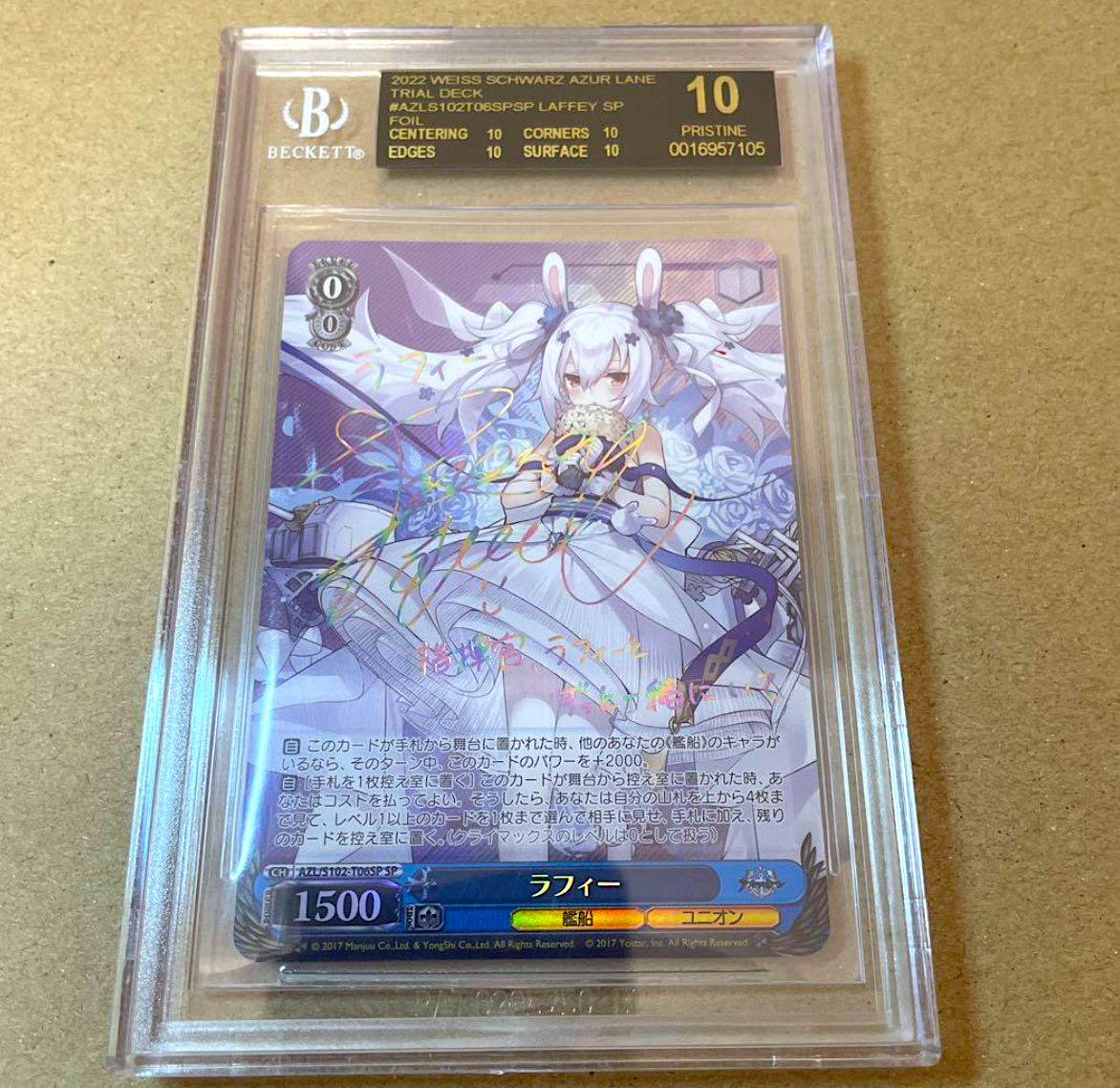 BGS 10 Black Weiss Schwarz Azur Lane Laffey AZL/S102-T065SP BGS 10 Black Weiss Schwarz Azur Lane Laffey AZL/S102-T065SP