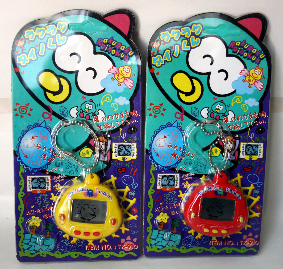【海外版】4 In 1　DINKIE Pet TK 940 Dino　希少 dinkie pet 4 in 1 dino giga nano virtual pet keychain game