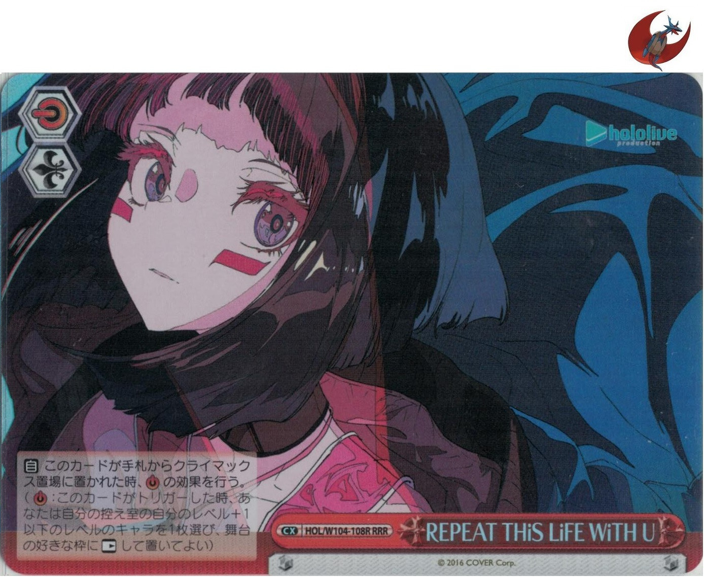 ヴァイスシュヴァルツ　カード　Weis Schwarz CARD カードリスト ｜ ヴァイスシュヴァルツ｜Weiβ Schwarz