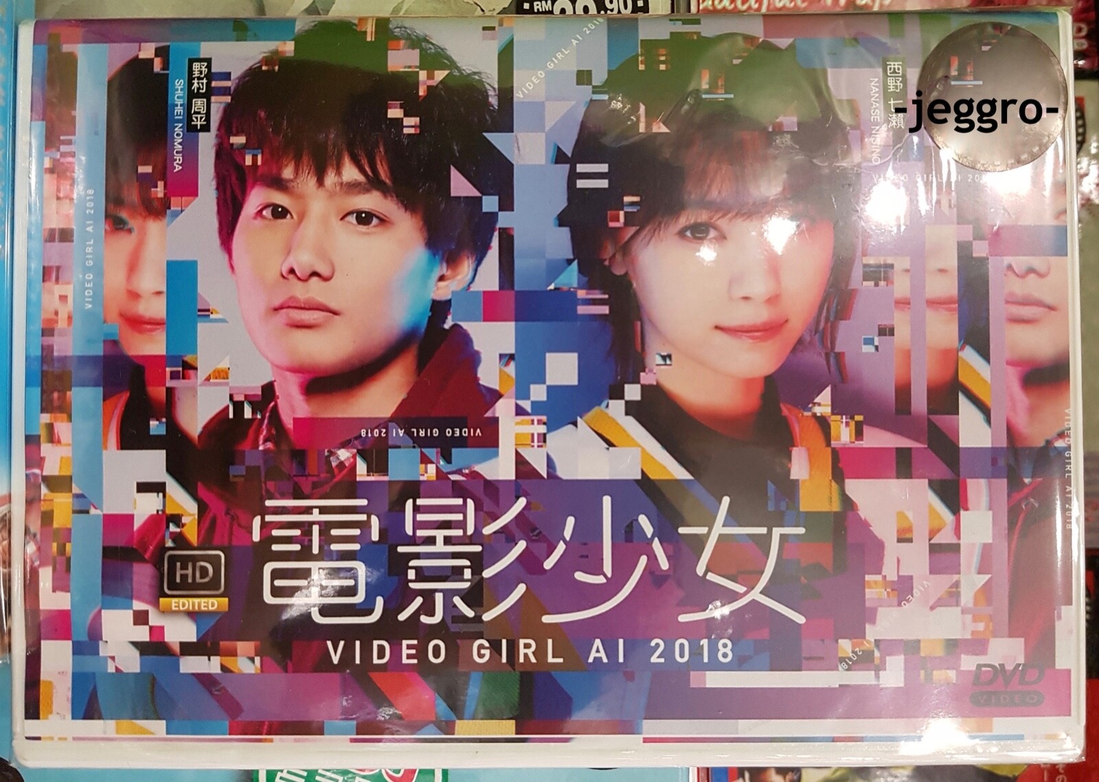 Japanese Drama DVD Denei Shojo: Video Girl Ai 2018 ENG SUB