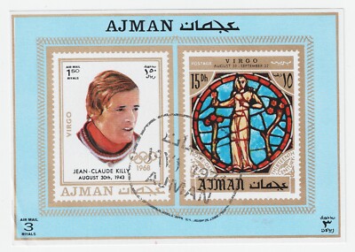 Ajman Sport Famous alpine ski racer Jean-Claude Killy Souvenir Sheet 1971 A-3