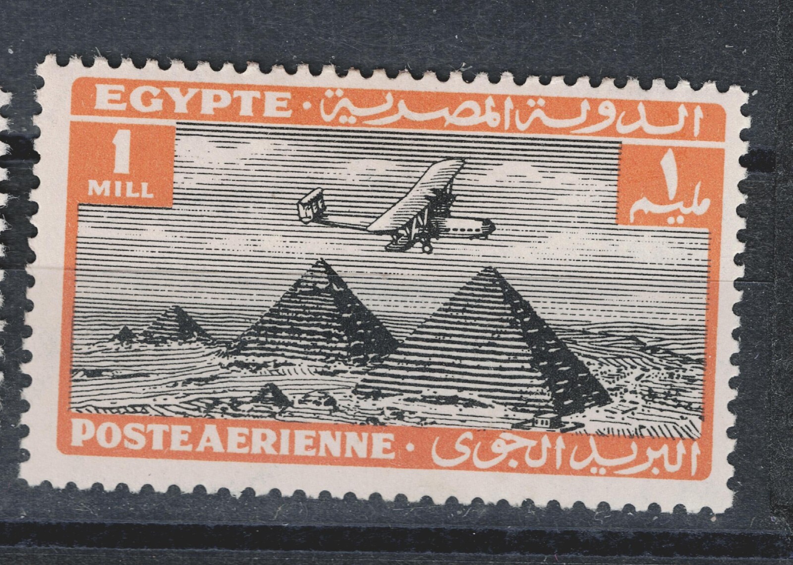 Egypt Aircraft over Famous Giza Pyramids stamp 1939 A-2 | eBay