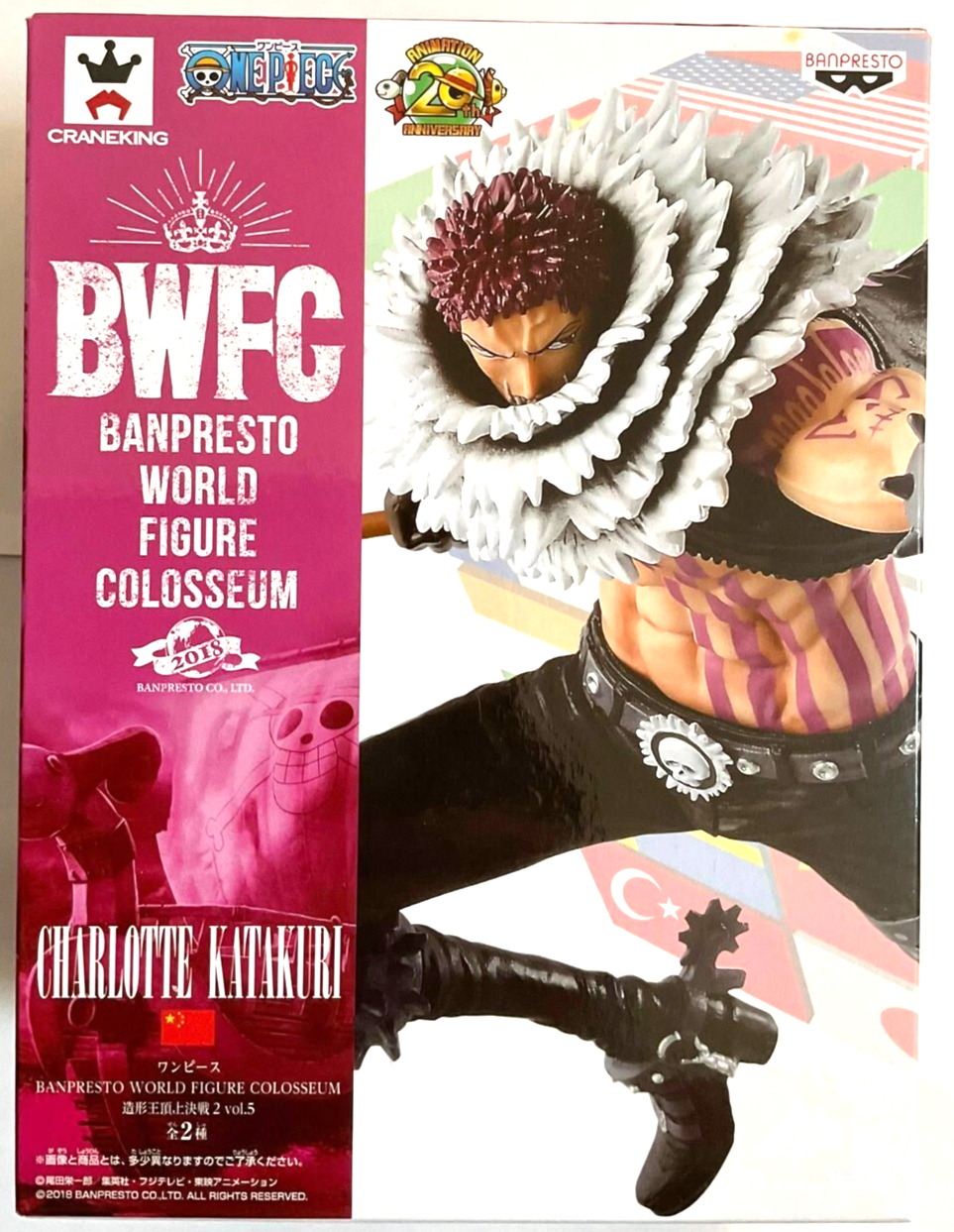 One Piece BWFC World Figure Colosseum Action Statue