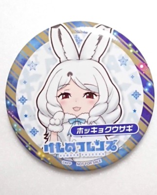 Kemono Friends Arctic Hare Metal Can Badge Button Limited Anime Official