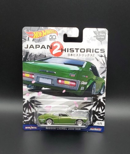 ミニカー HW NISSAN LAUREL 2000 SGX CHARITY CAR Amazon.com: Hot Wheels Nissan Laurel SGX Vehicle : Toys & Games