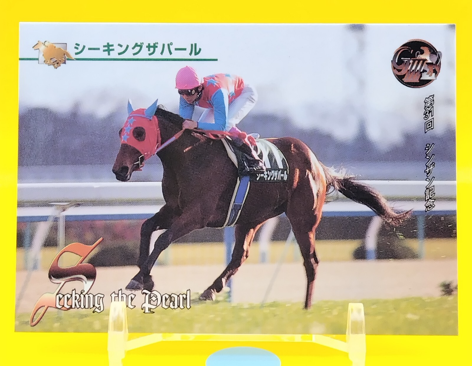その他 EPOCH HORSE RACING TRADING CARDS Hishi Akebono Official Vintage JRA Horse Racing Card Jockey