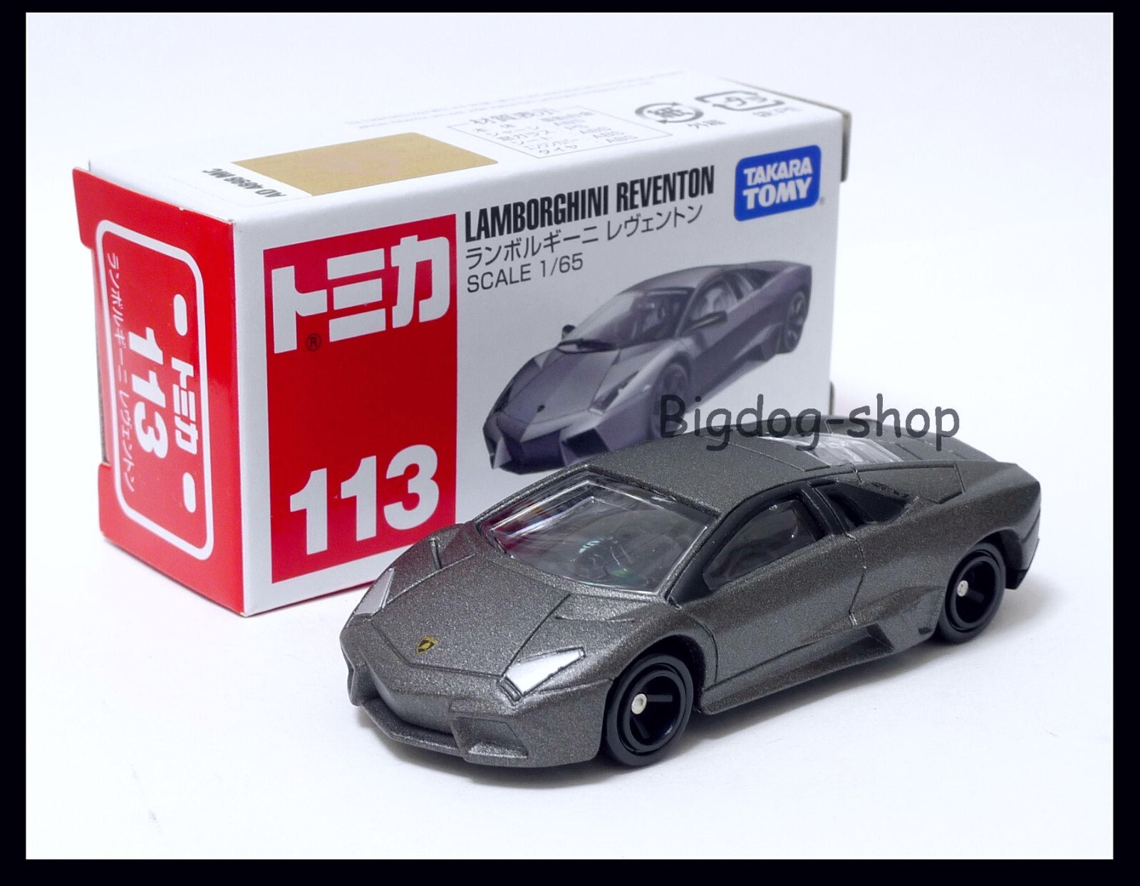 鉄道模型 Lamborghini Reventon Lamborghini REVENTON 1/48 Scale Plastic Model