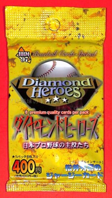 1997 BBM Diamond Heroes Japanese Baseball Unopened Card Pack ICHIRO / H. Matsui