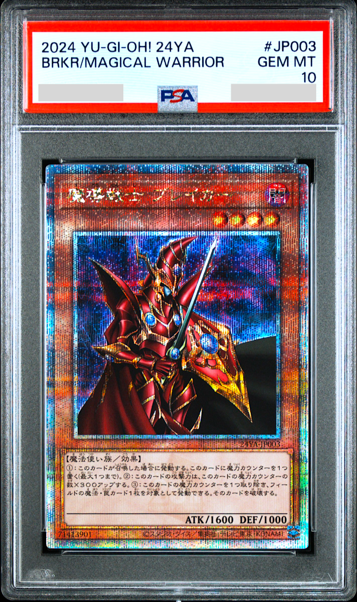 PSA 10 YuGiOh Magical Warrior 24YA JP003 25th QCSR King Cup
