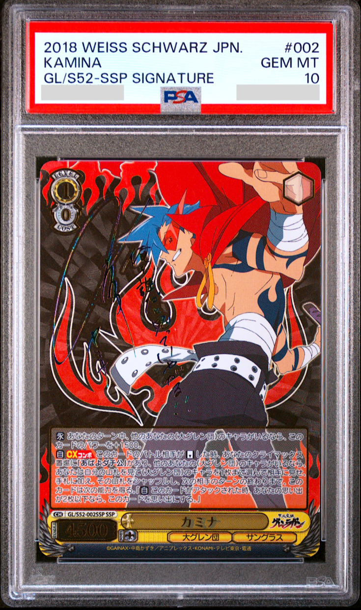 PSA 10 Weiss Schwarz Gurren Lagann Kamina Signature GL/S52