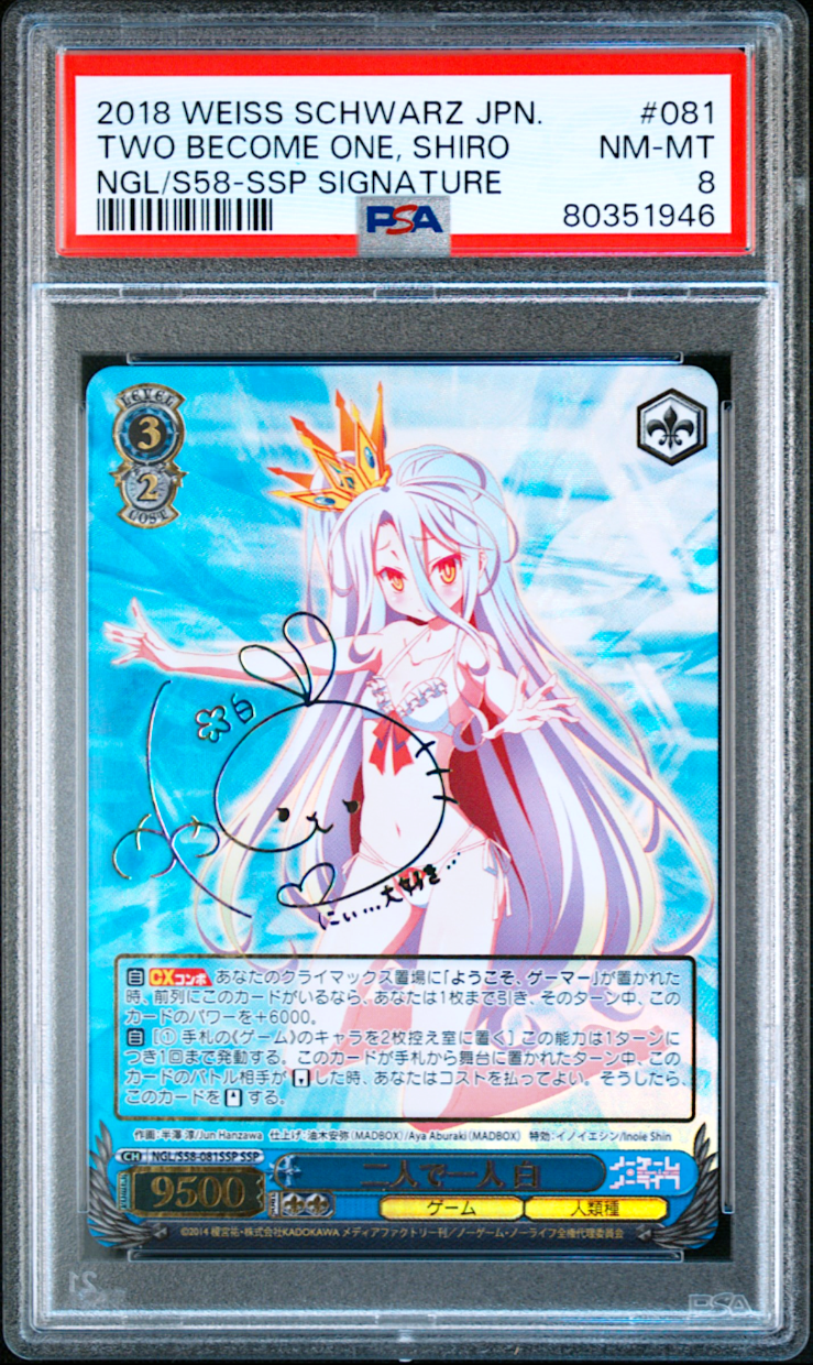 PSA 10 Weiss Schwarz 十六夜ノノミ　SP PSA 10 Weiss Schwarz 十六夜ノノミ SP PSA 10 Weiss Schwarz