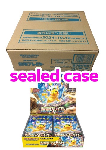 超電ブレイカー pokemon card game 1carton Pokemon Card Game Super electric Breaker Sealed 1 Case(12