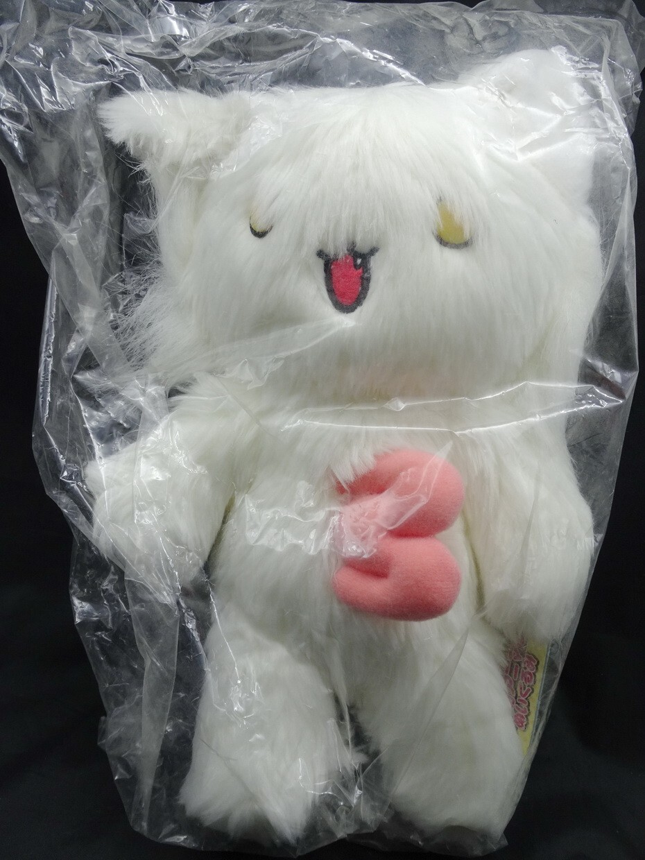 FedEx DDP] COSPA Electrocuted Wildcat Kanden Yamaneko Plush