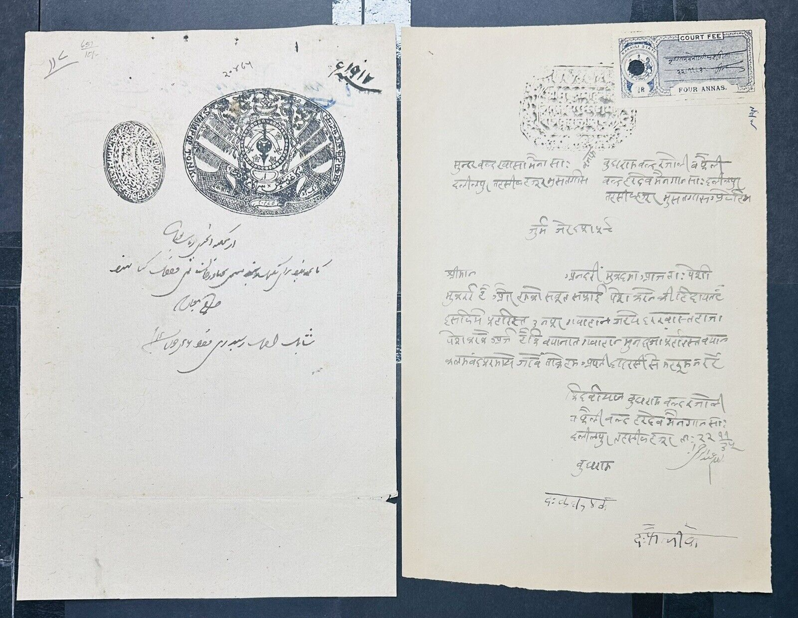 India Tonk And Karauli Stampapers x13