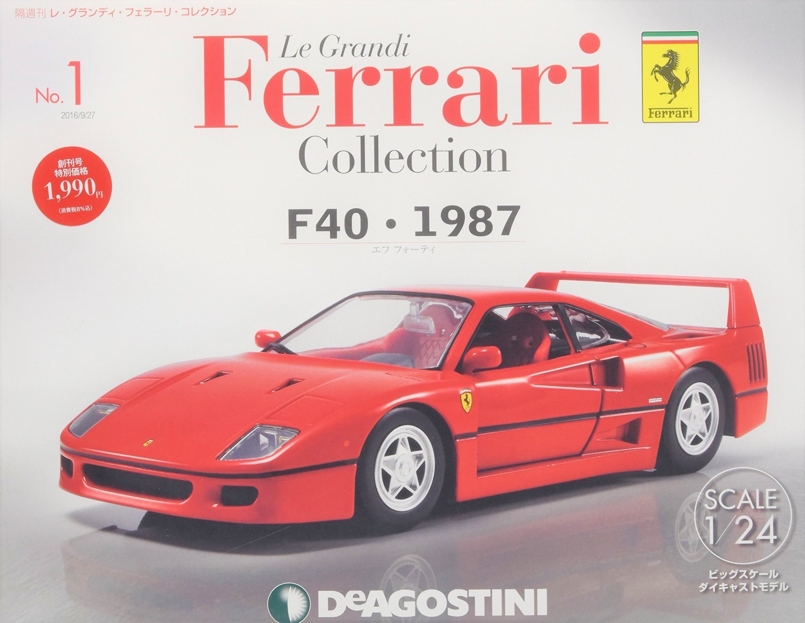D'Agostini フェラーリ(1/24)60台フルコンプ＋2台おまけ全62台 D