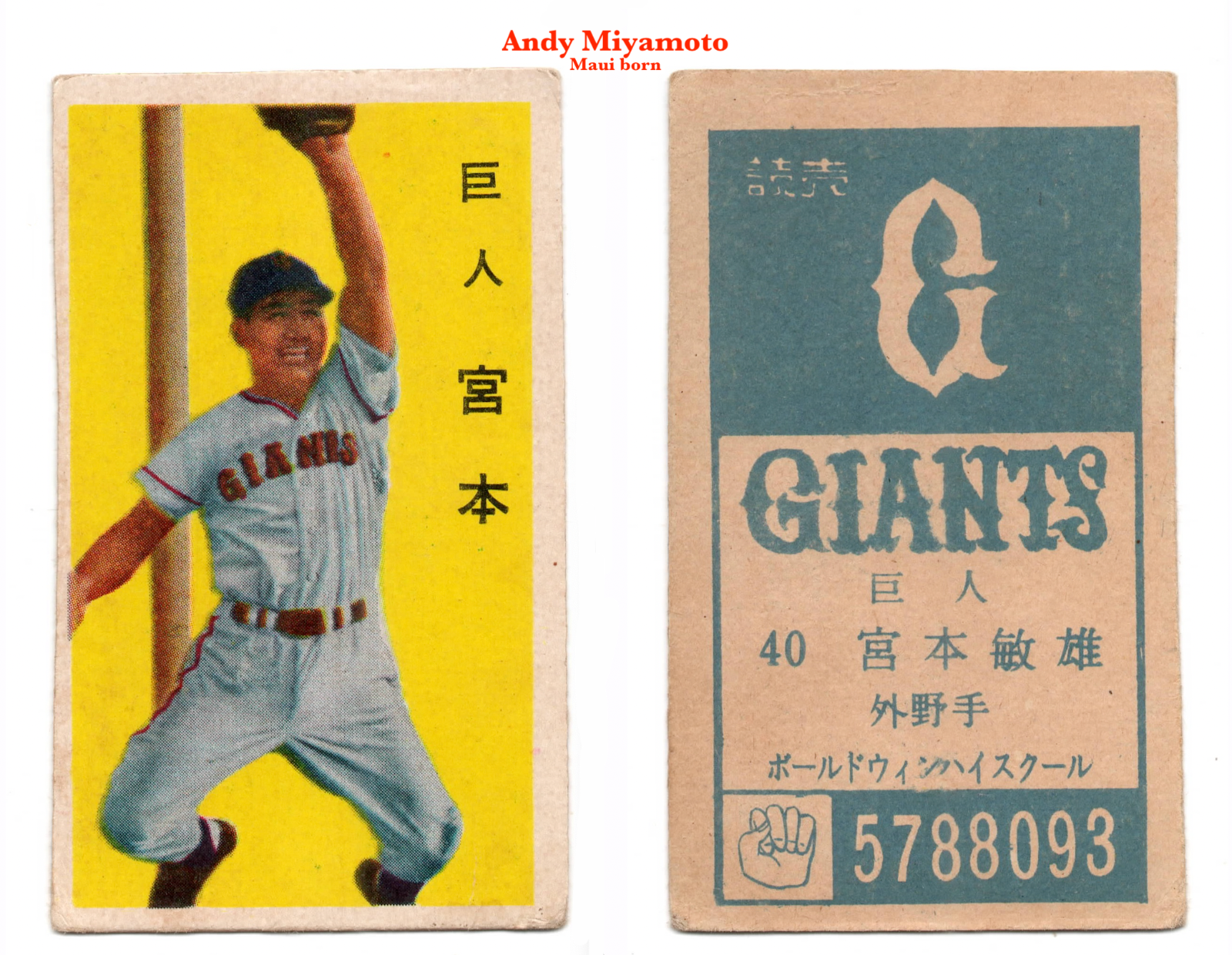 OnOFF アリガトジャパン ベンチャーズ 1959〜2015 OnOFF