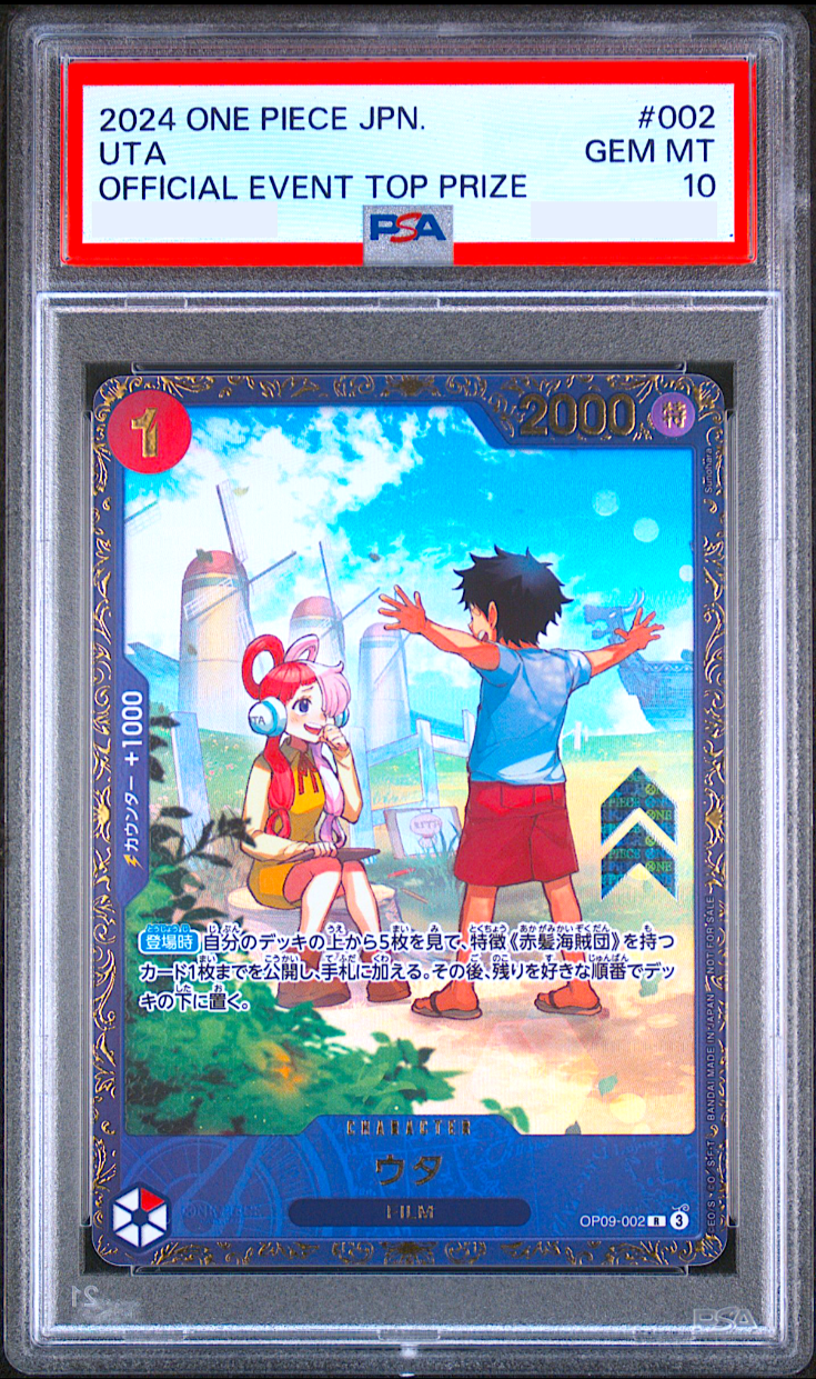 数日限定特価！夏の思い出 しろは SP PSA10 ワンオーナー品 夏の思い出 しろは SP PSA10 ワンオーナー品 - メルカリ