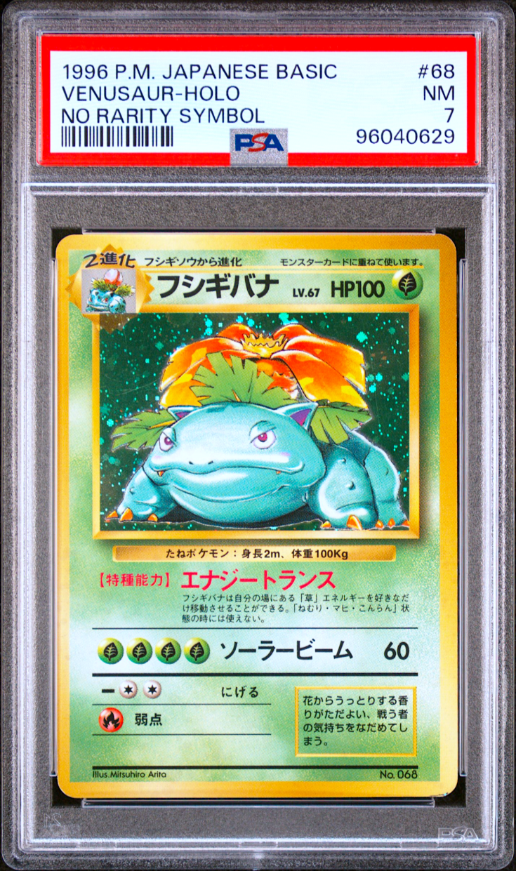 PSA 7 Venusaur Holo 068 No Rarity Symbol Base Set Japanese