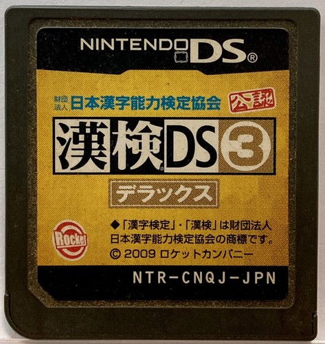 トレーニングＤS 618nSGtCqgL._UF350,350_QL80_.jpg