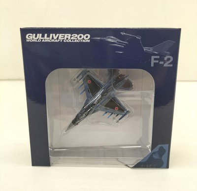 航空機・ヘリコプター GULLIVER200 F2-A Gulliver 200 World Aircraft Collection F-2A JASDF WA22094