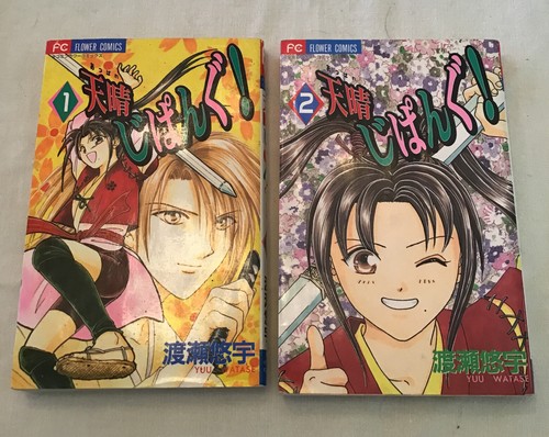 少女漫画 Japanse comic english version paperback Japanese Manga Shogakukan Flower Comics Yuu Watase appare