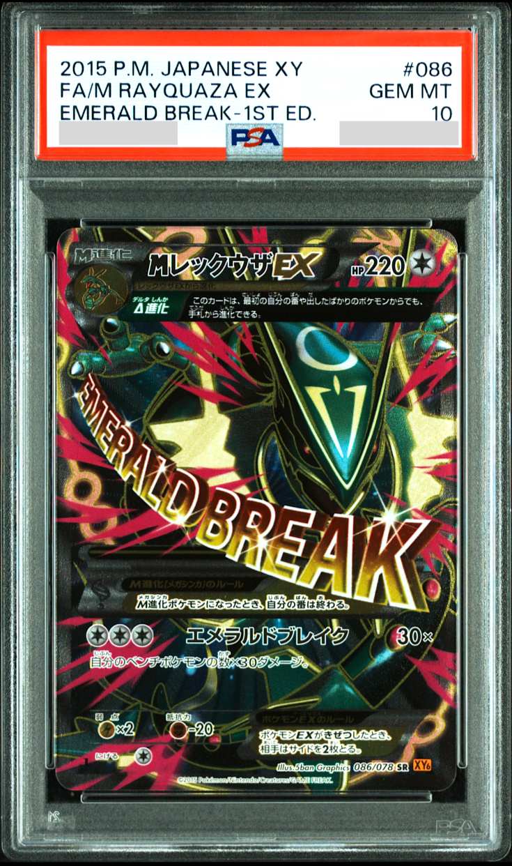 PSA 10 M Rayquaza EX 086/078 XY6 Emerald Break 1st ED