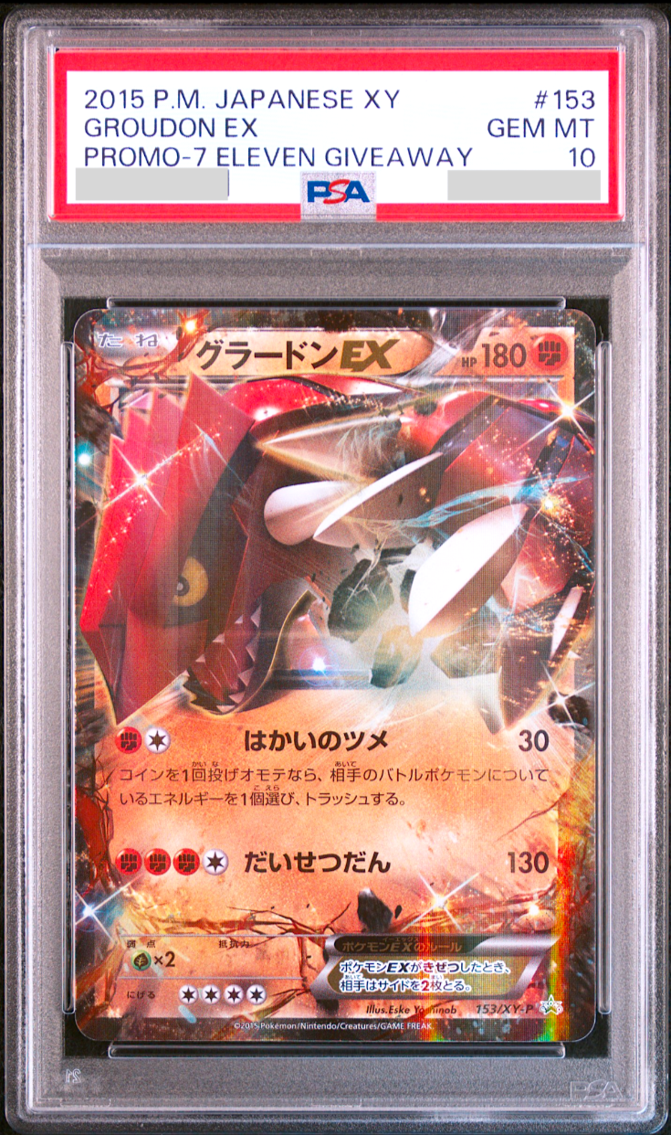 PSA 10 Groudon EX 153/XY-P 7 Eleven Giveaway Promo 2015