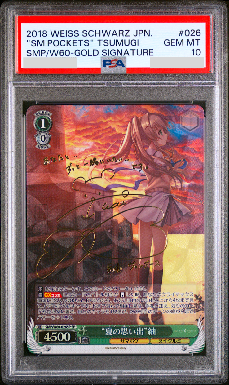PSA 10 Weiss Schwarz Tsumugi Summer Pockets Signature SMP PSA 10 Weiss Schwarz Tsumugi Summer Pockets Signature SMP