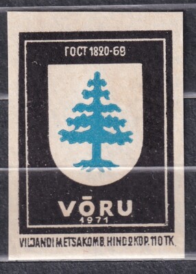SU EESTI SR 1971 Matchbox Label - #570b lab., City coat of arms VõRU 1971.