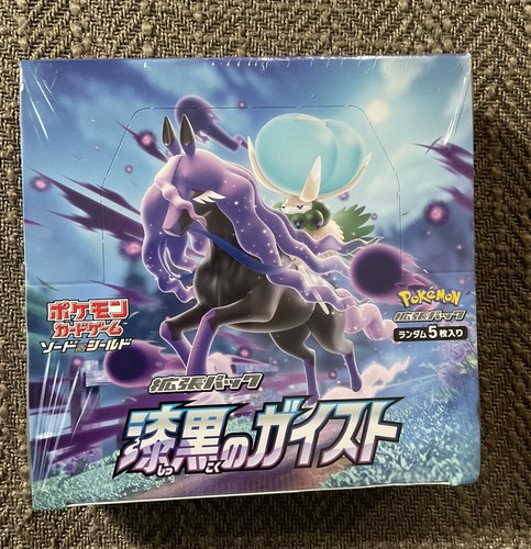 Pokémon 漆黒のガイスト 未開封 S6K Jet-Black BOX S6K Jet Black Poltergeist Booster Box Japanese Pokemon Card