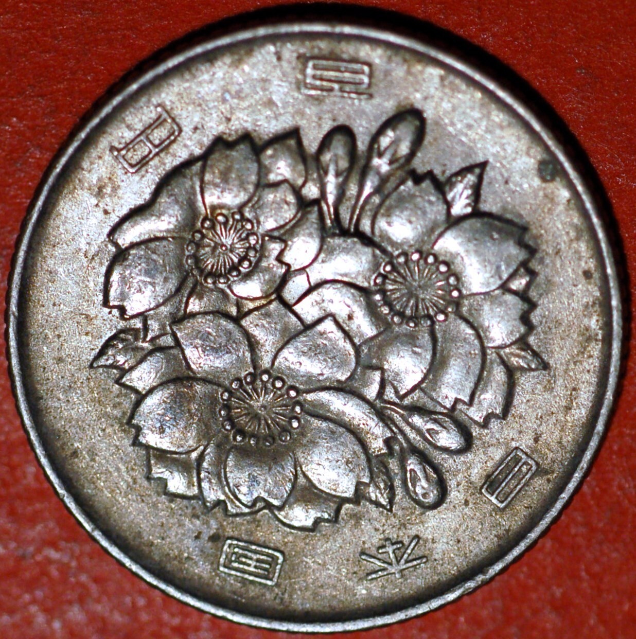 Japan 100 Yen 54 1979 Showa Y# 82 | eBay