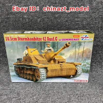 Dragon 1/35 6454 10.5cm Sturmhaubitze 42 Stug G w/Zimmerit model kit ▲▲