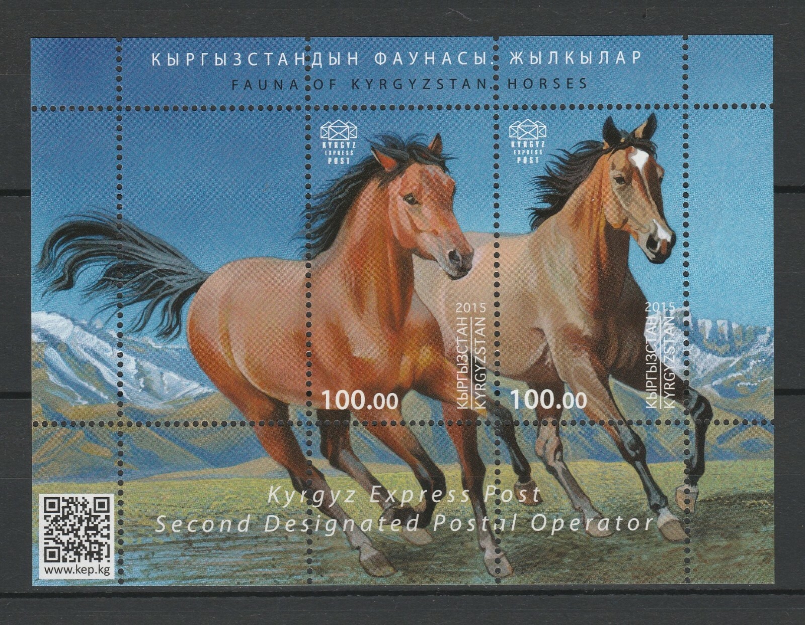 марки киргизии
