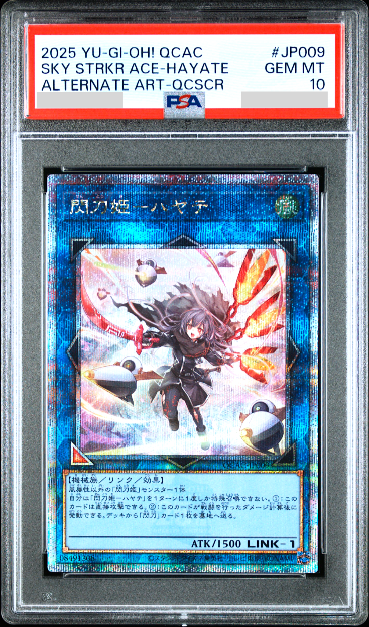 PSA 10 YuGiOh Sky Striker Ace Hayate JP009 25th QCSCR ALT